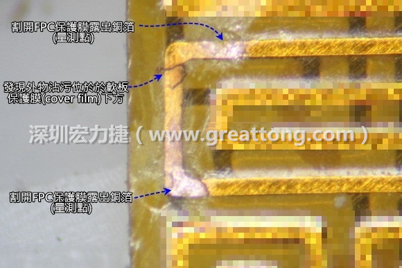 深圳宏力捷分析這種肉眼或顯微鏡也難以察覺到的軟排線路斷裂問題時，通常會采取分段排除法。