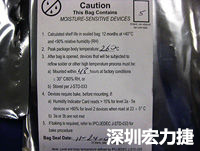 元件的MSL標簽注明了敏感等級5、密封日期和烘烤指南。