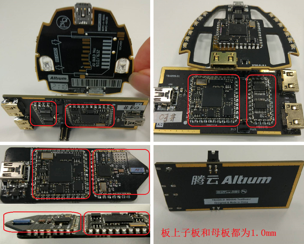 用于FPGA硬件開發的JTAG-USB適配器，以及其他信號轉換模塊，非大電流高發熱電路。